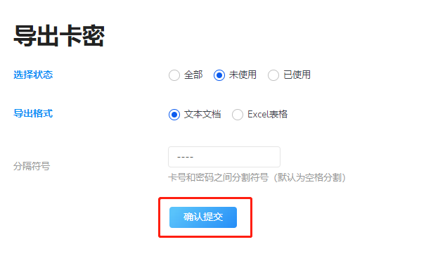 微信截图_20220627225307