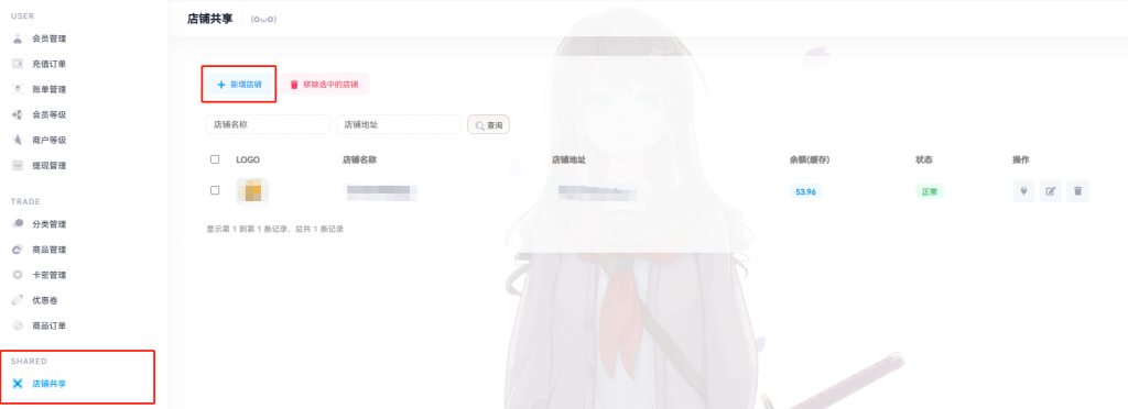 微信截图_20220627231243