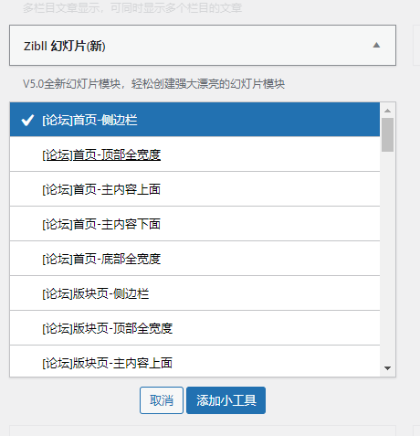 子比多端程序公开版（正版用户专享）-期货圈更新社区-期货圈