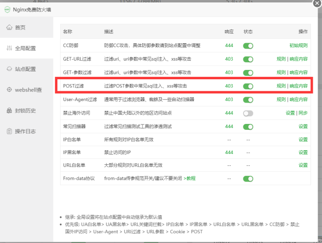 子比主题保存设置时出现function解决办法-WordPress主题模板-zibll子比主题