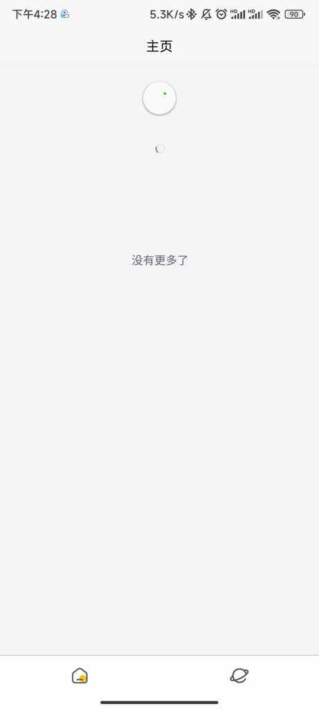 评论图片-WordPress主题模板-zibll子比主题