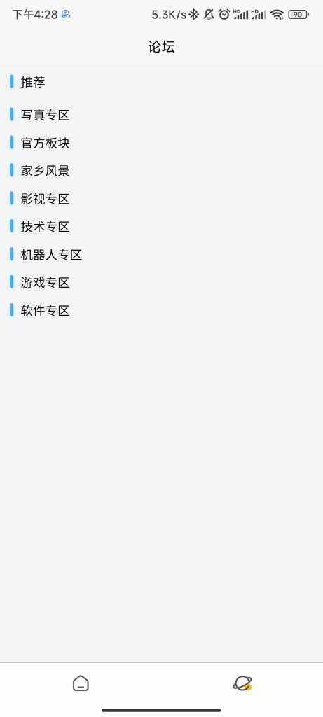 评论图片-WordPress主题模板-zibll子比主题