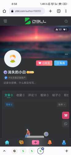 被坑还要被骂 呵呵-WordPress主题模板-zibll子比主题