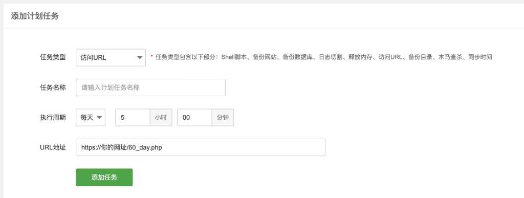 zibll主题开启每天60秒读懂世界-文章版-Wordpress主题模板-zibll子比主题