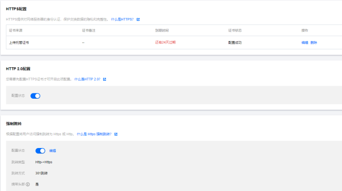 【已解决】评论的时候发现没办法提交出现错误0的问题-WordPress主题模板-zibll子比主题