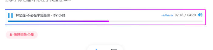 蓝揍网盘助手发布-WordPress主题模板-zibll子比主题