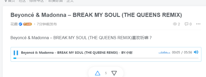 利用蓝揍网盘当作音乐储存播放-WordPress主题模板-zibll子比主题