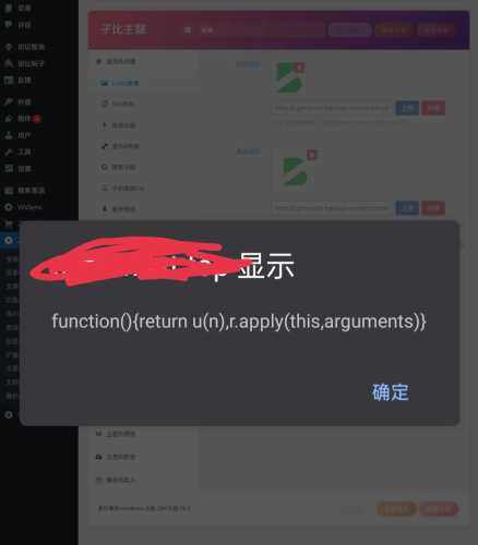求助，这种情况怎么办-WordPress主题模板-zibll子比主题