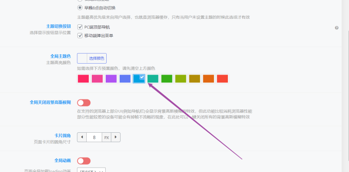 求助，全局主题色更改无效，大家遇到过吗-WordPress主题模板-zibll子比主题