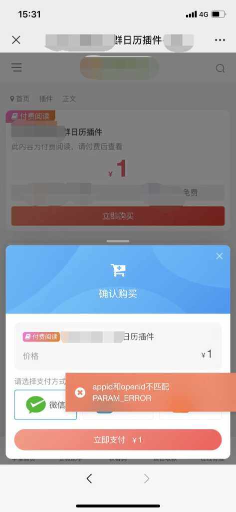 微信图片_20220807153432