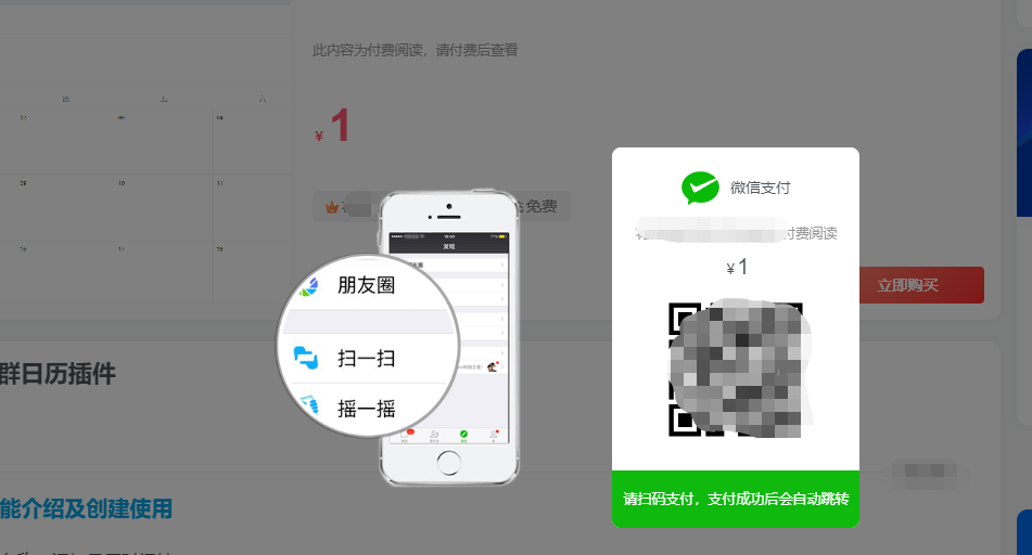 微信截图_20220807153324