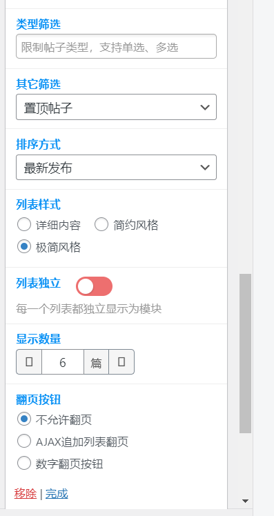 评论图片-WordPress主题模板-zibll子比主题