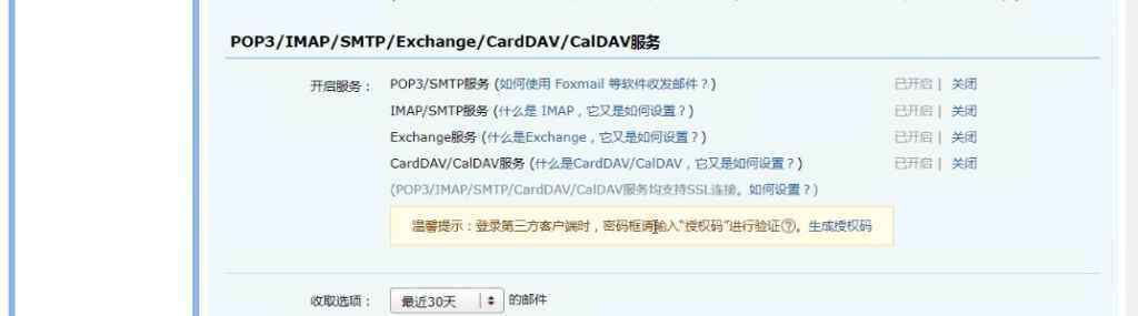 评论图片-WordPress主题模板-zibll子比主题
