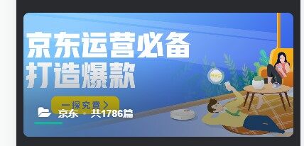 文章分类封面图的问题-WordPress主题模板-zibll子比主题