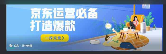 文章分类封面图的问题-WordPress主题模板-zibll子比主题