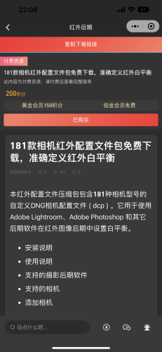 子比主体微信小程序版-WordPress主题模板-zibll子比主题