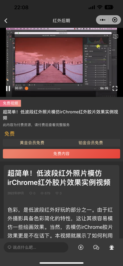 FC897B48-47AD-4ACB-9B75-5A8846D5420A