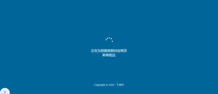 go.php跳转页面仿windows更新分享-WordPress主题模板-zibll子比主题