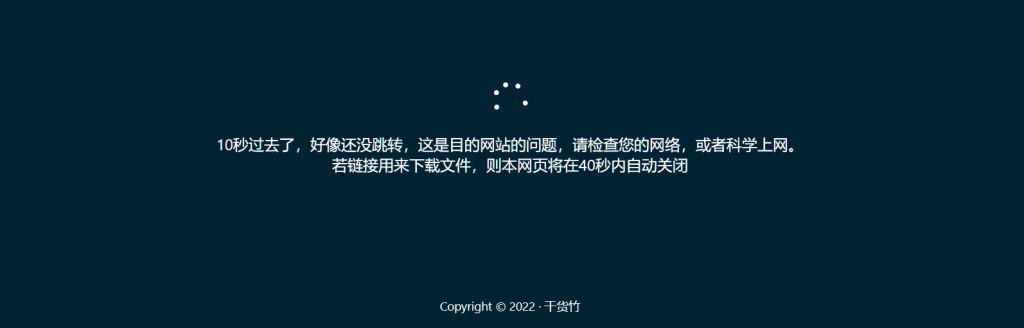 Snipaste_2022-10-19_10-05-26