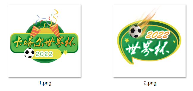 我也来分享两款世界杯的徽章~-Wordpress主题模板-zibll子比主题