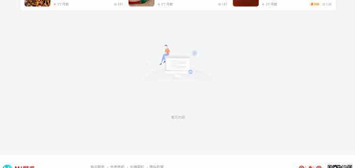 刚更新到子比6.8版后   在首页的中间出现【暂无内容】这是什么-WordPress主题模板-zibll子比主题