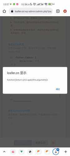 这是什么情况！-WordPress主题模板-zibll子比主题