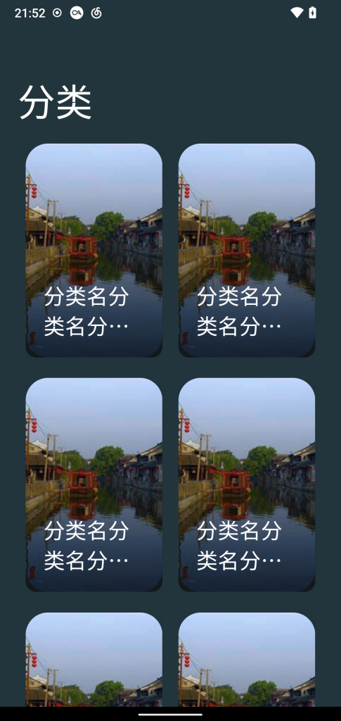 Screenshot_20221103-215216_romck