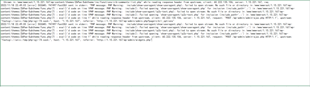 屏幕截图-2022-11-18-232247