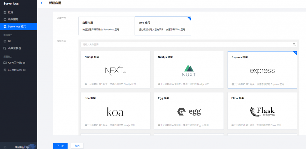 微信截图_20221105224506