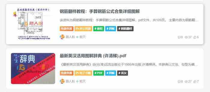鼠标移动到文章列表卡片显示悬浮阴影-WordPress主题模板-zibll子比主题