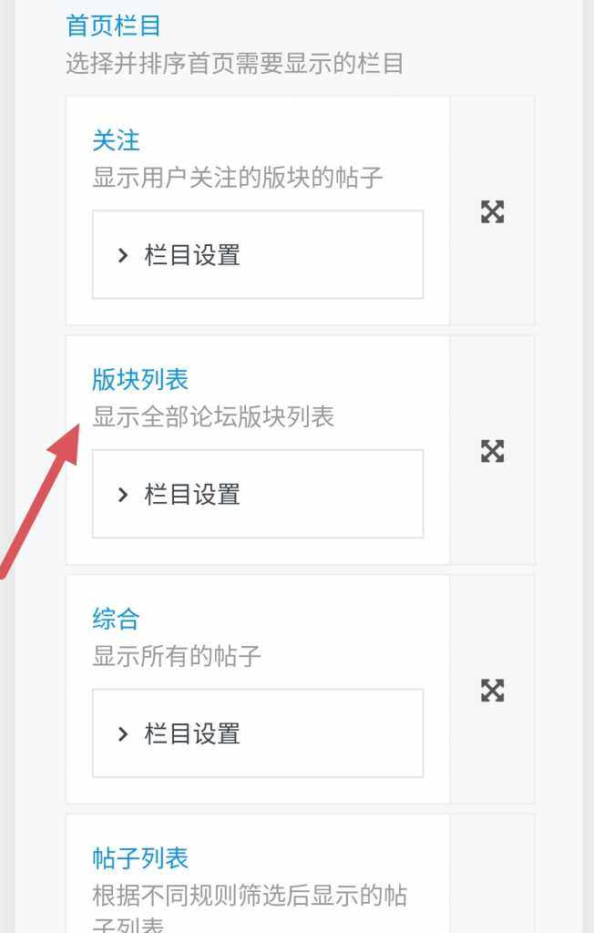 评论图片-WordPress主题模板-zibll子比主题