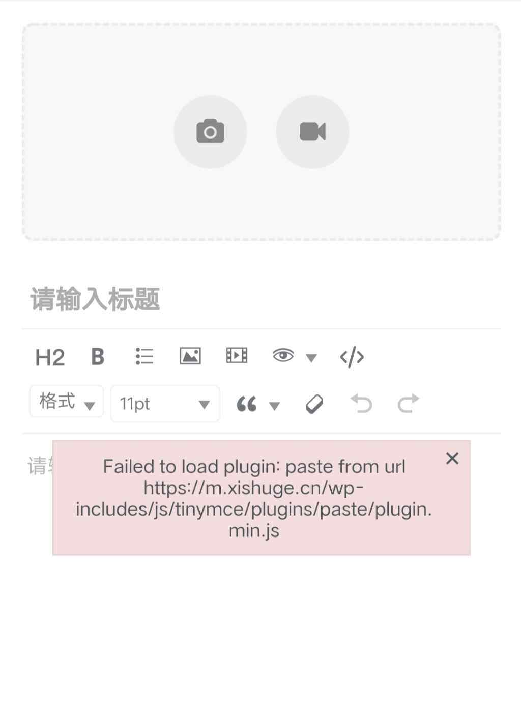 cdn配置问题-WordPress主题模板-zibll子比主题