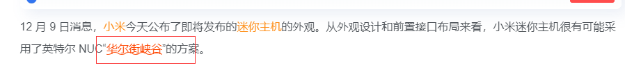 QQ截图20221213083601