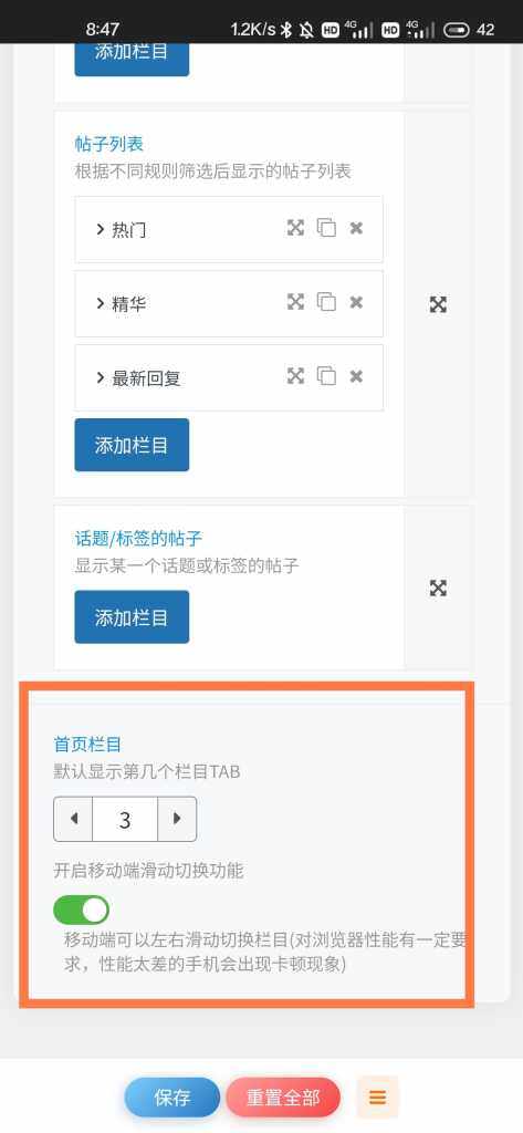 评论图片-WordPress主题模板-zibll子比主题