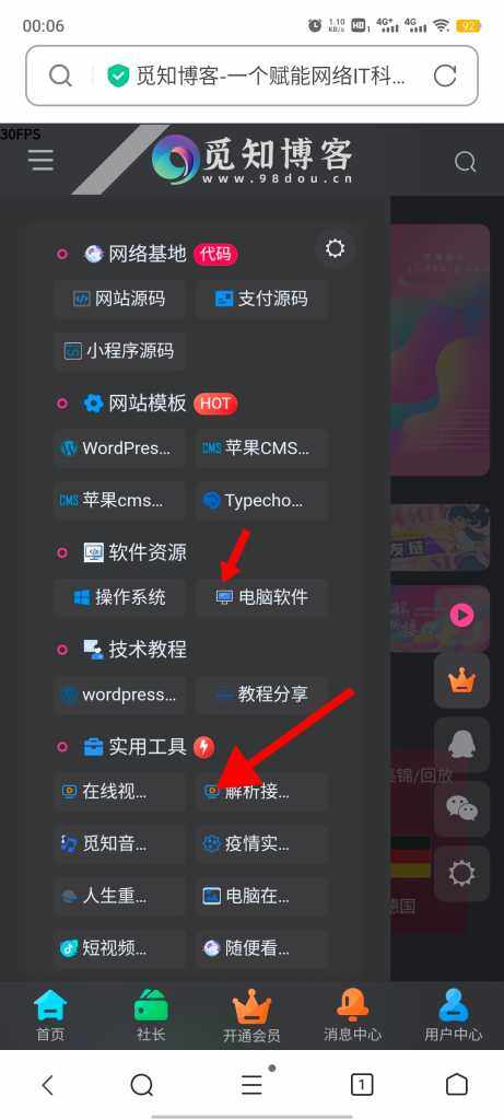 请问这种图标怎么做，求解-WordPress主题模板-zibll子比主题