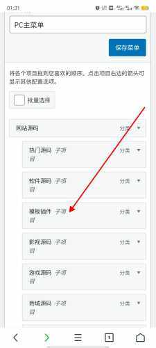 请问这种图标怎么做，求解-WordPress主题模板-zibll子比主题