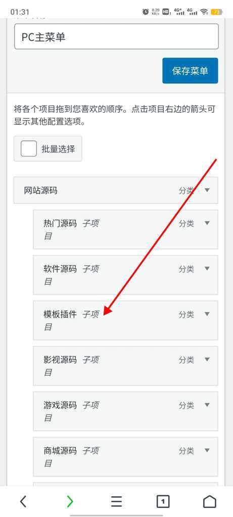 请问这种图标怎么做，求解-WordPress主题模板-zibll子比主题