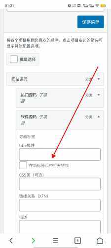 请问这种图标怎么做，求解-WordPress主题模板-zibll子比主题