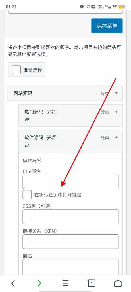 请问这种图标怎么做，求解-WordPress主题模板-zibll子比主题