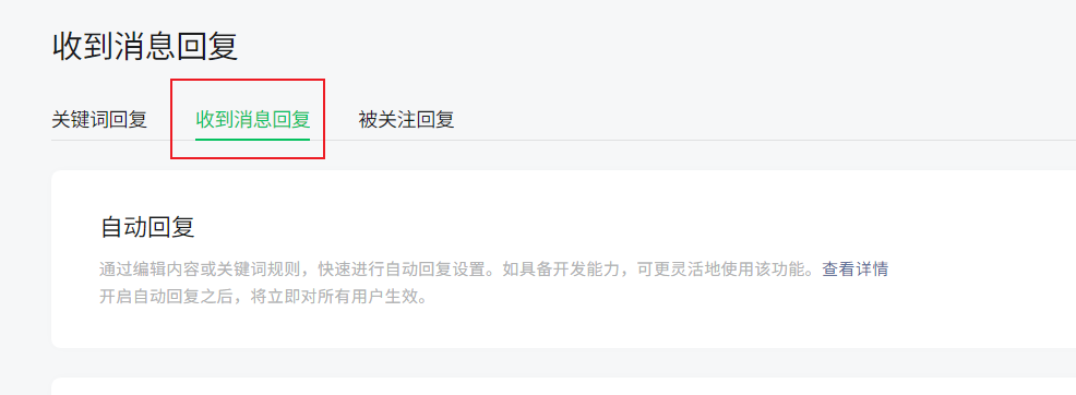 评论图片-WordPress主题模板-zibll子比主题