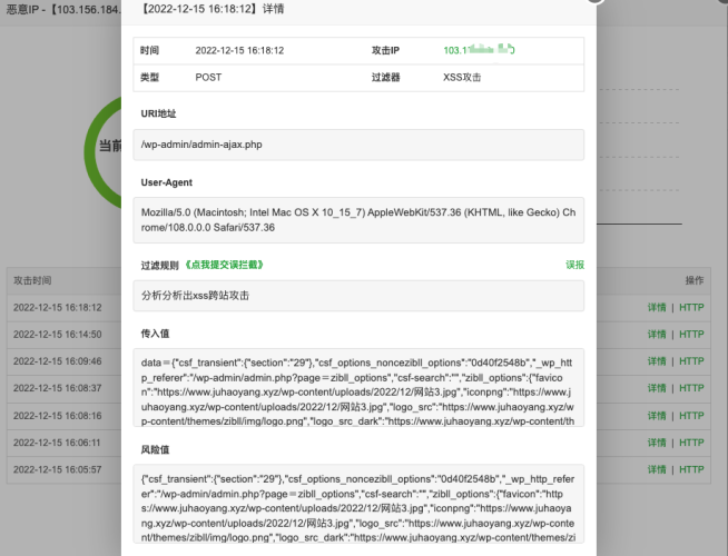 刚刚鼓捣了一个宝塔控制面板永久企业版授权，就成这样了-Wordpress主题模板-zibll子比主题
