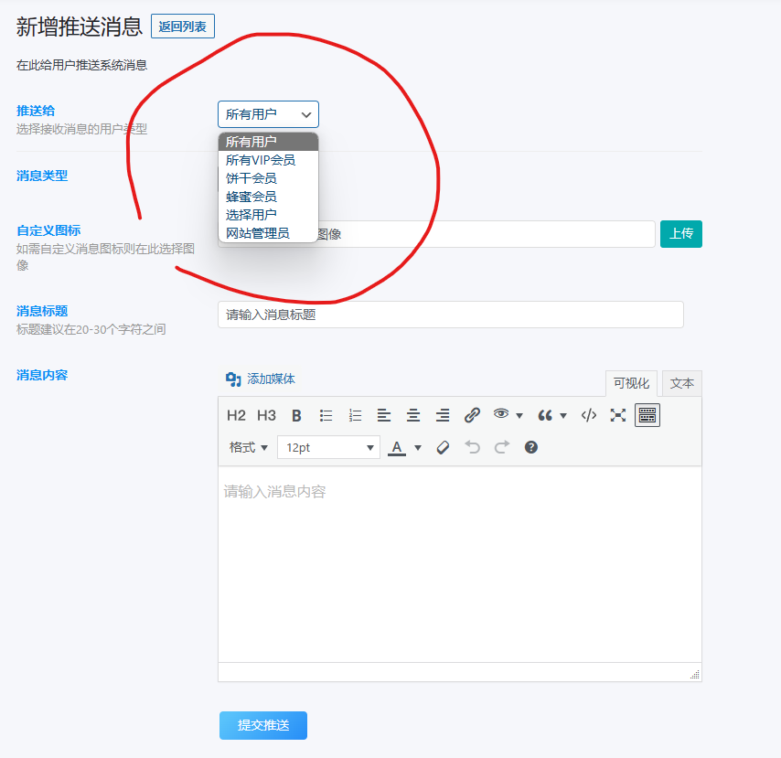 评论图片-WordPress主题模板-zibll子比主题