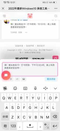 如何给子比主题添加一个在线客服功能-WordPress主题模板-zibll子比主题