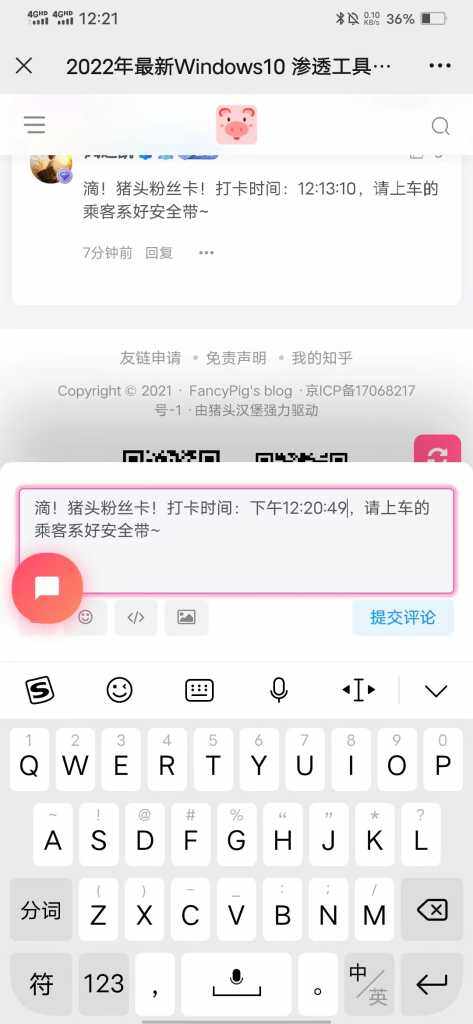 微信图片_20221209010109