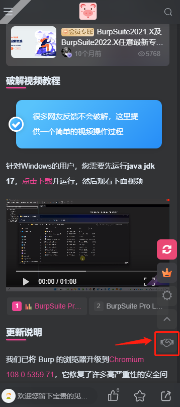 微信截图_20221209011650