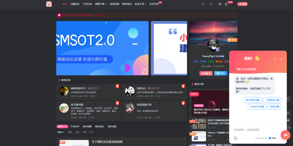 微信截图_20221209011822