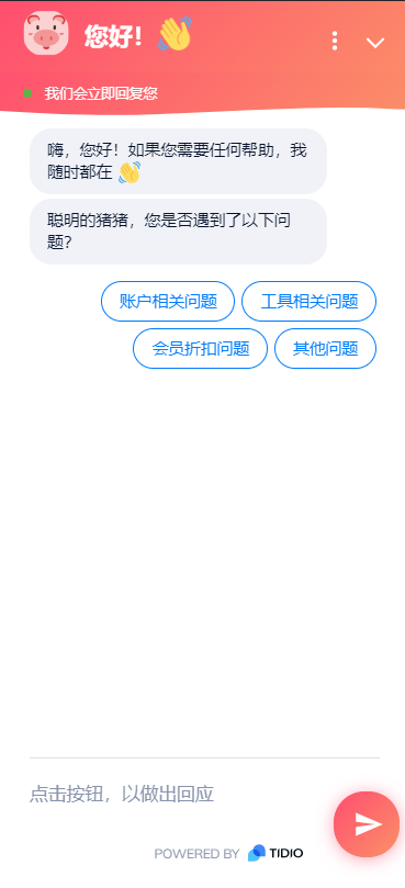 微信截图_20221209011912