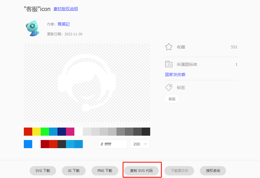 微信截图_20221209083841