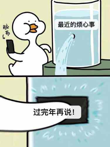 大家新年快乐，有空到我论坛玩啊！-Wordpress主题模板-zibll子比主题