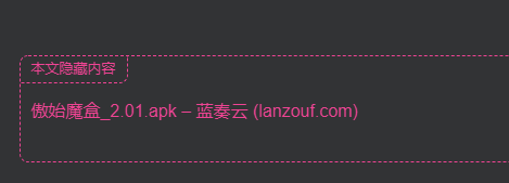 评论图片-Wordpress主题模板-zibll子比主题
